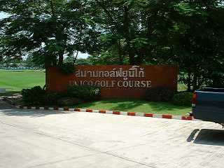 golfer53.JPG